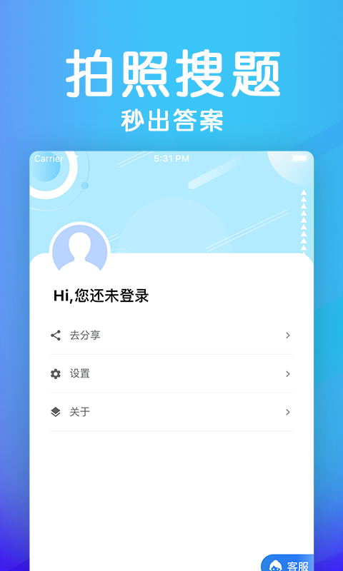 精彩截图-车主题库助手2025官方新版