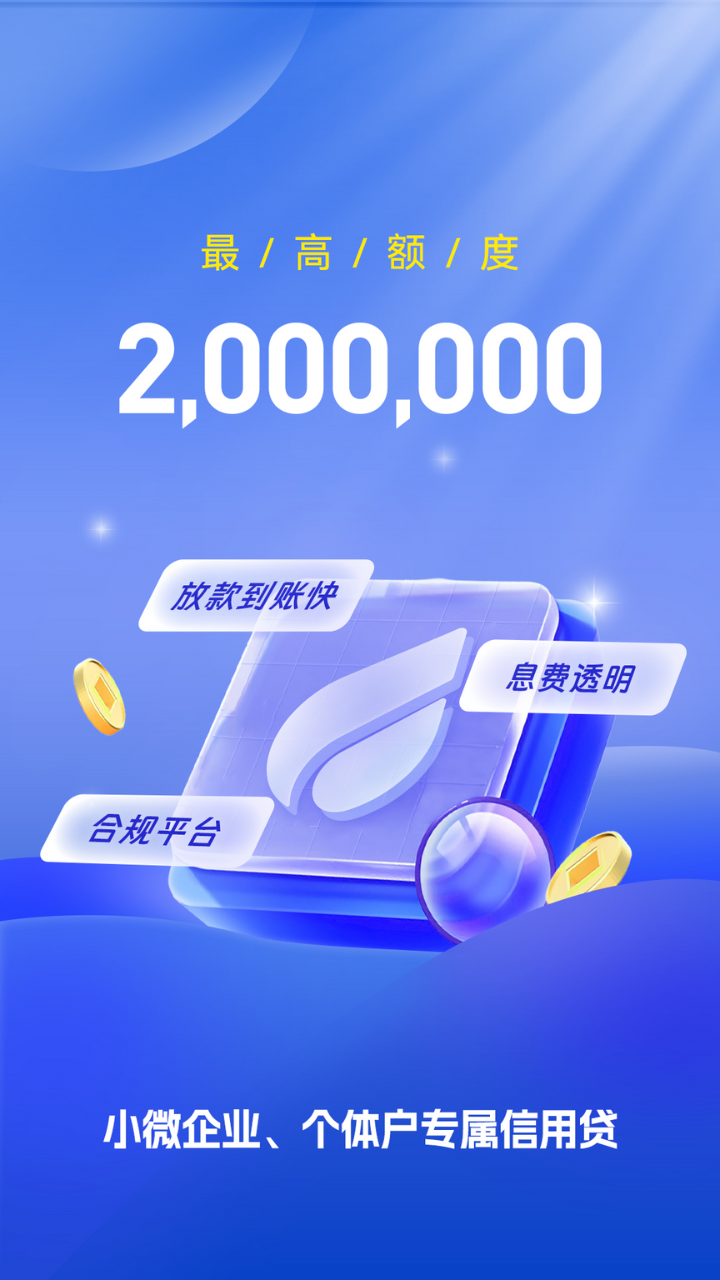 精彩截图-小雨车2026官方新版