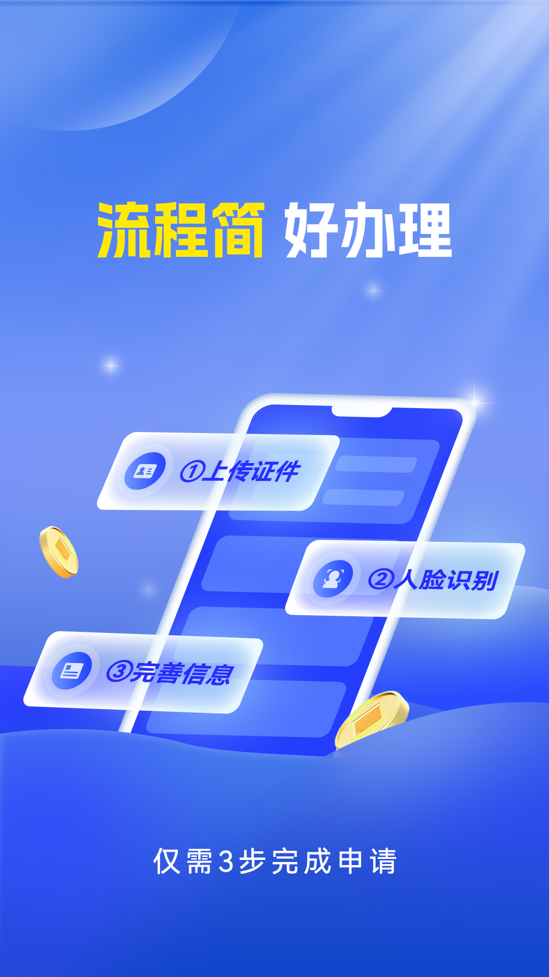 精彩截图-小雨车2025官方新版