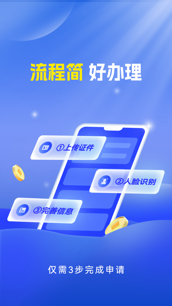 精彩截图-小雨车2026官方新版