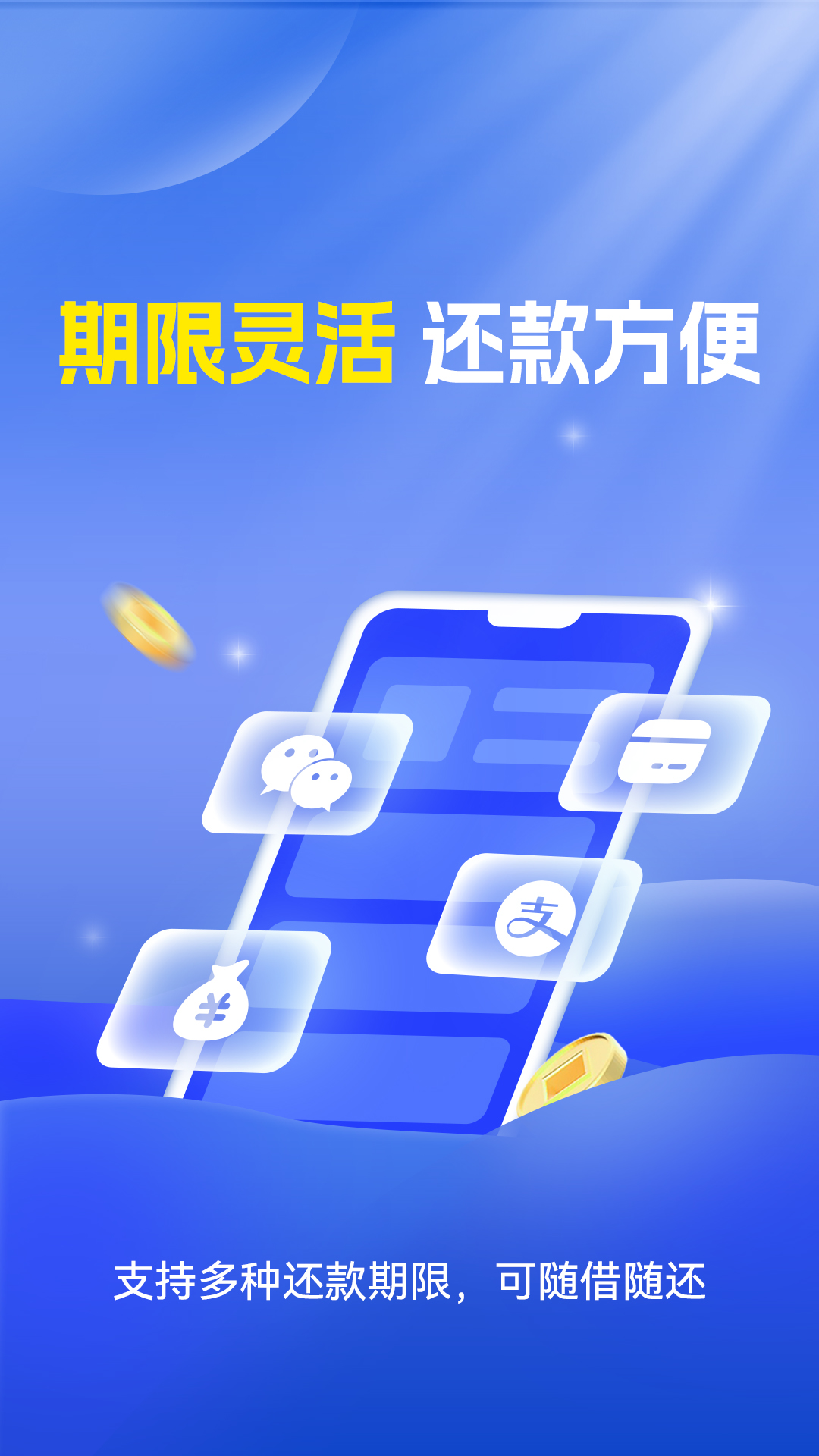 精彩截图-小雨车2026官方新版