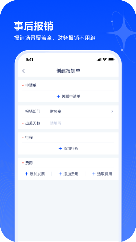 精彩截图-浙里报2025官方新版