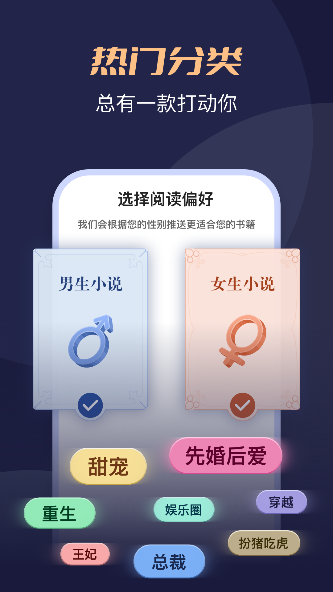 精彩截图-月鼠小说2026官方新版