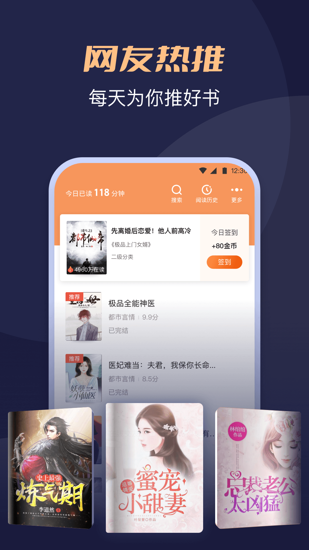 精彩截图-月鼠小说2026官方新版