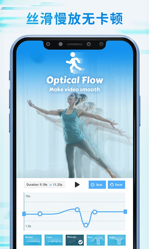 精彩截图-Timecut补帧慢动作视频编辑器2026官方新版