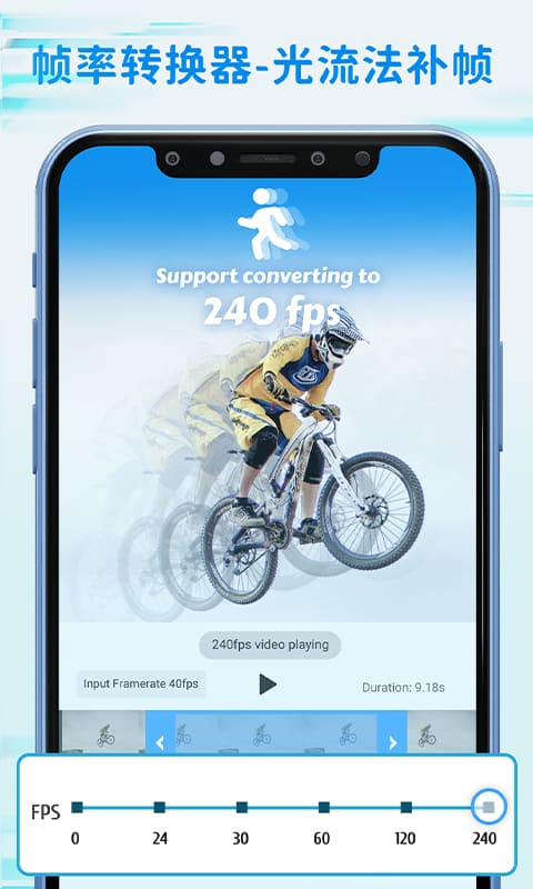 精彩截图-Timecut补帧慢动作视频编辑器2026官方新版