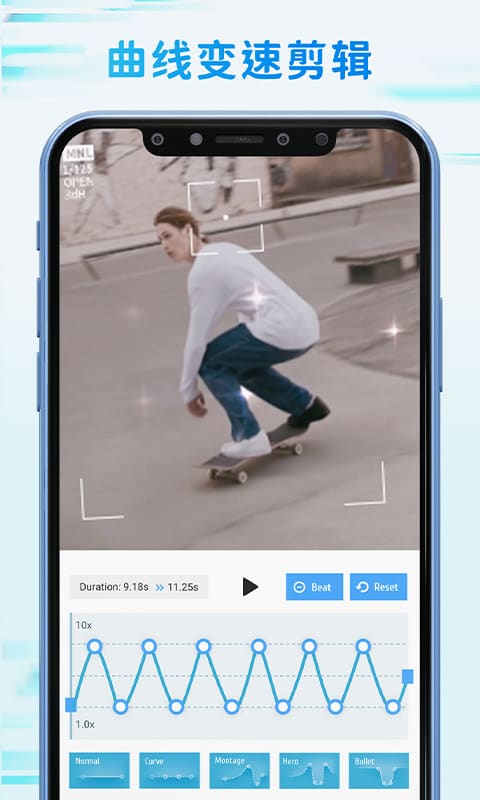 精彩截图-Timecut补帧慢动作视频编辑器2026官方新版