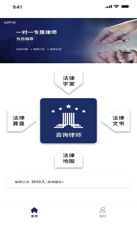  小德晓得：知识即刻获取，智享每一天