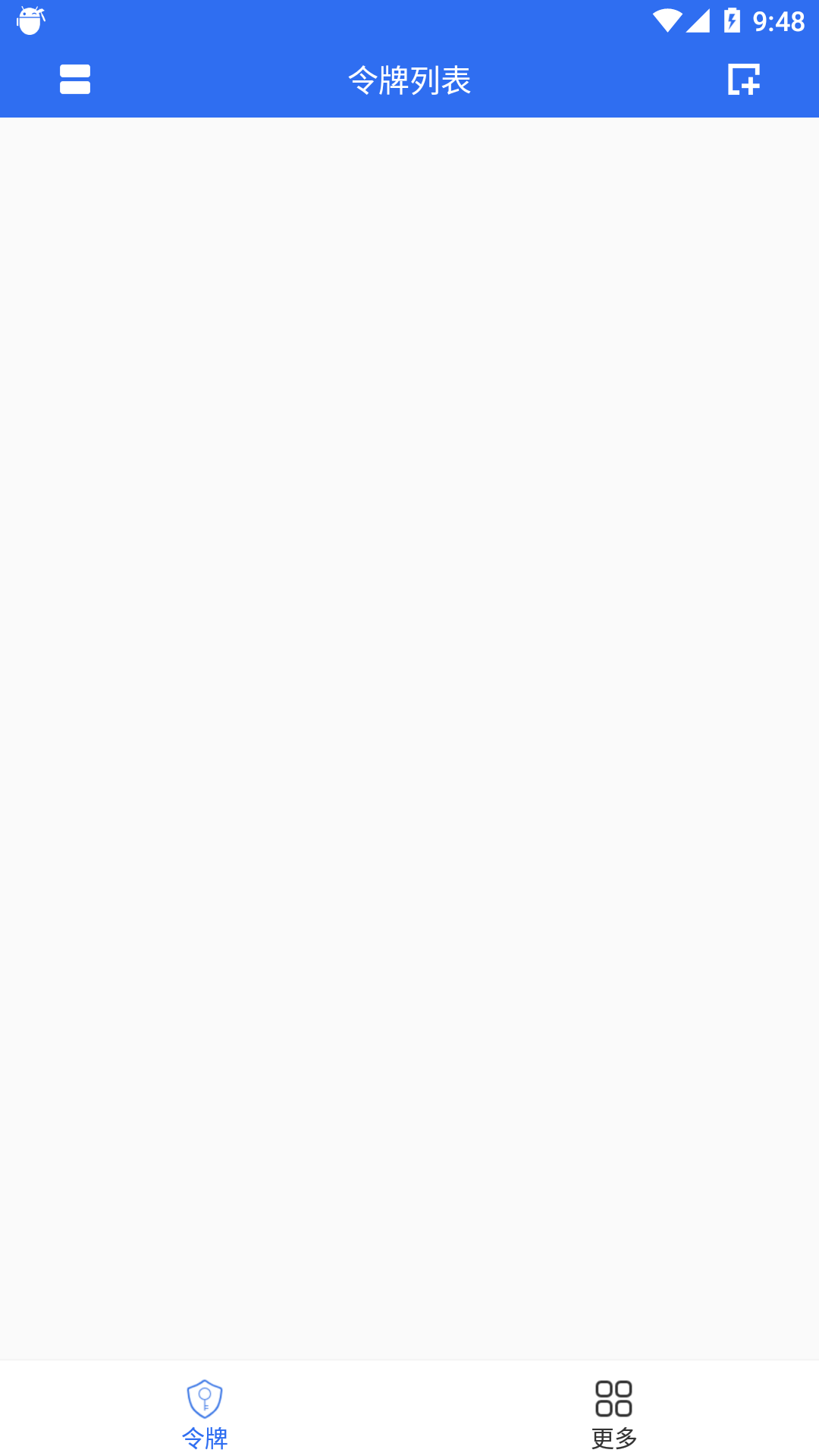 精彩截图-飞天手机令牌2026官方新版