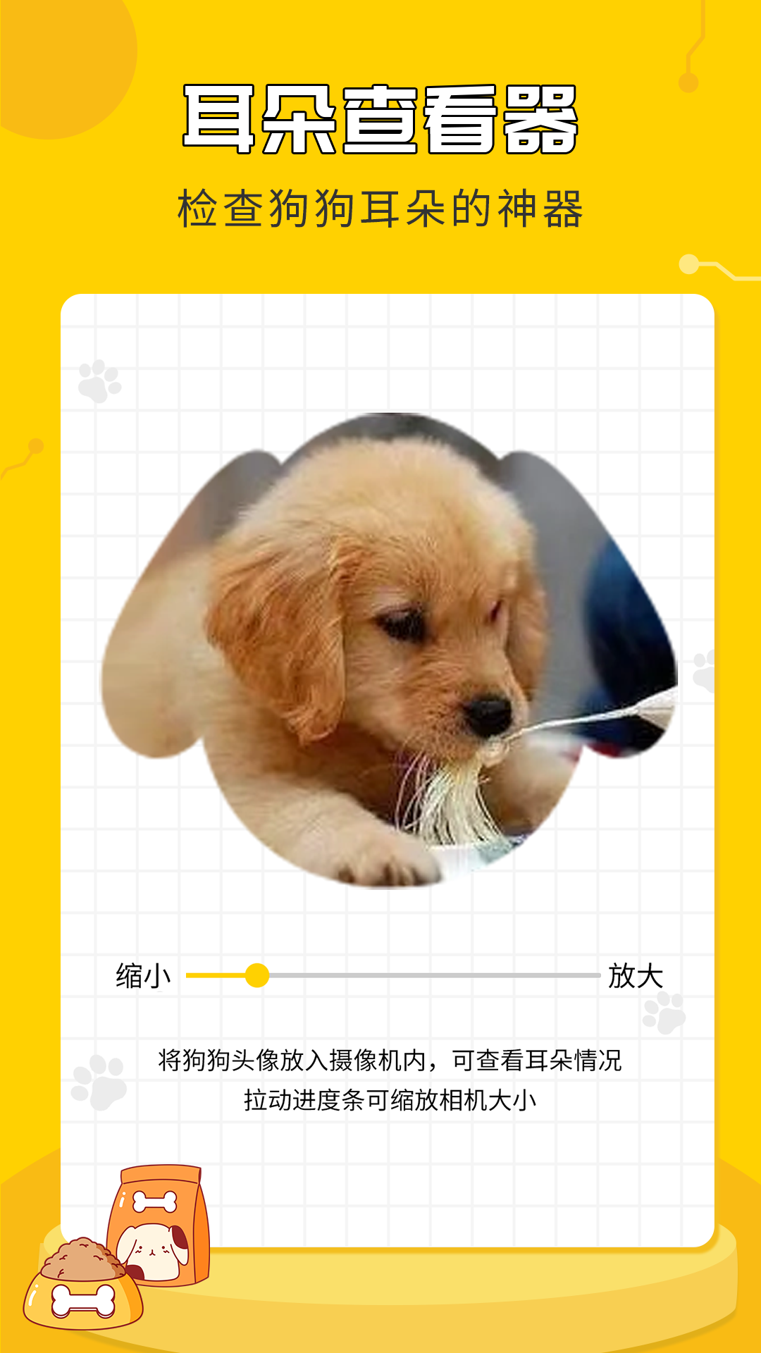 精彩截图-人狗翻译神器2025官方新版