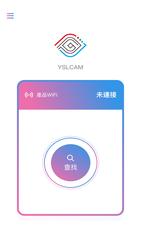 精彩截图-YSLCAM2025官方新版
