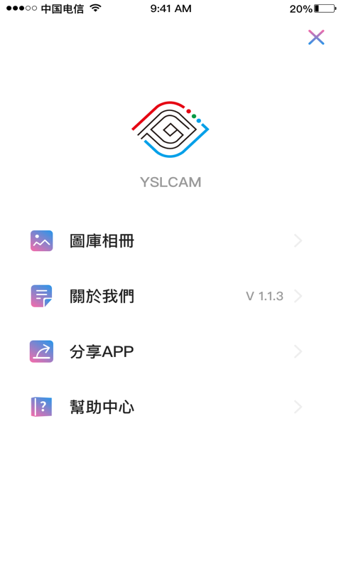 精彩截图-YSLCAM2025官方新版