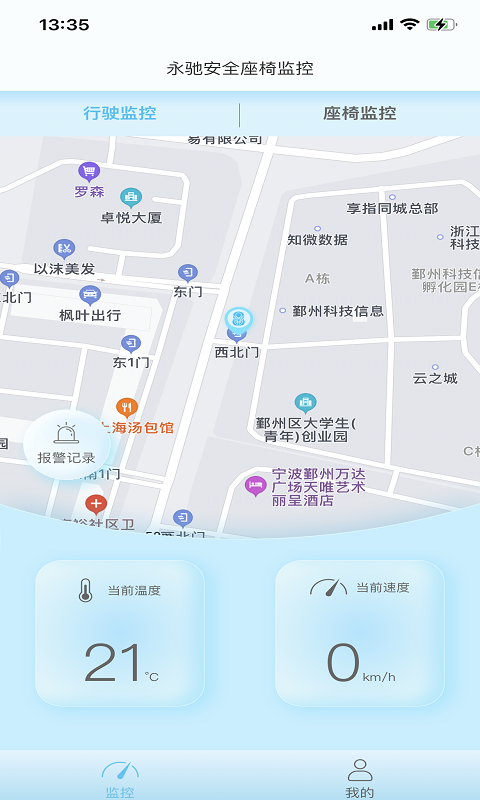 精彩截图-innowise2026官方新版