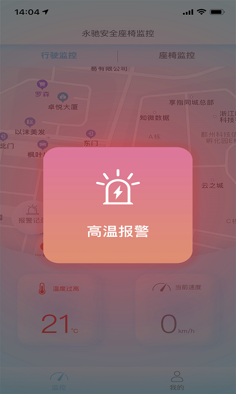 精彩截图-innowise2026官方新版