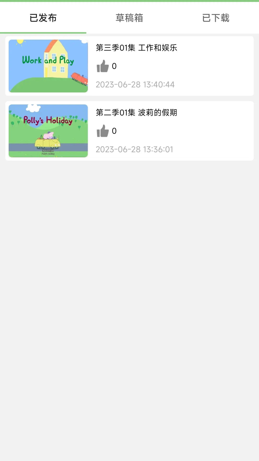 小猪英语 截图 2