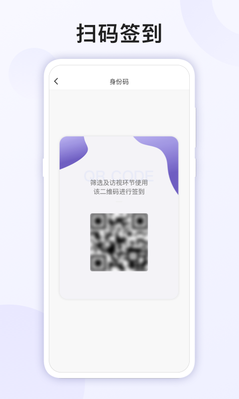 精彩截图-易陪伴之家2026官方新版