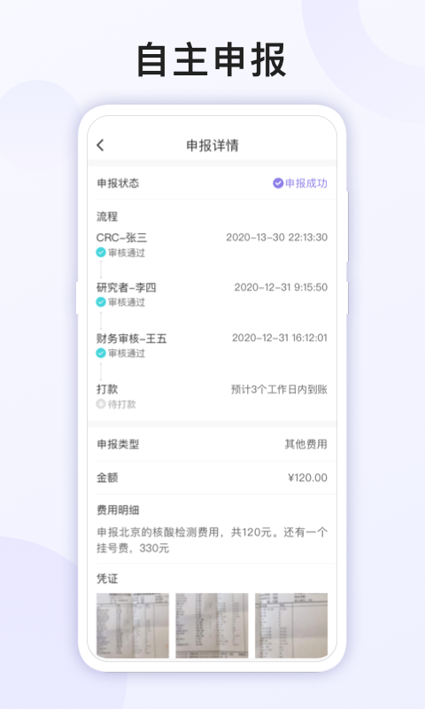 精彩截图-易陪伴之家2026官方新版