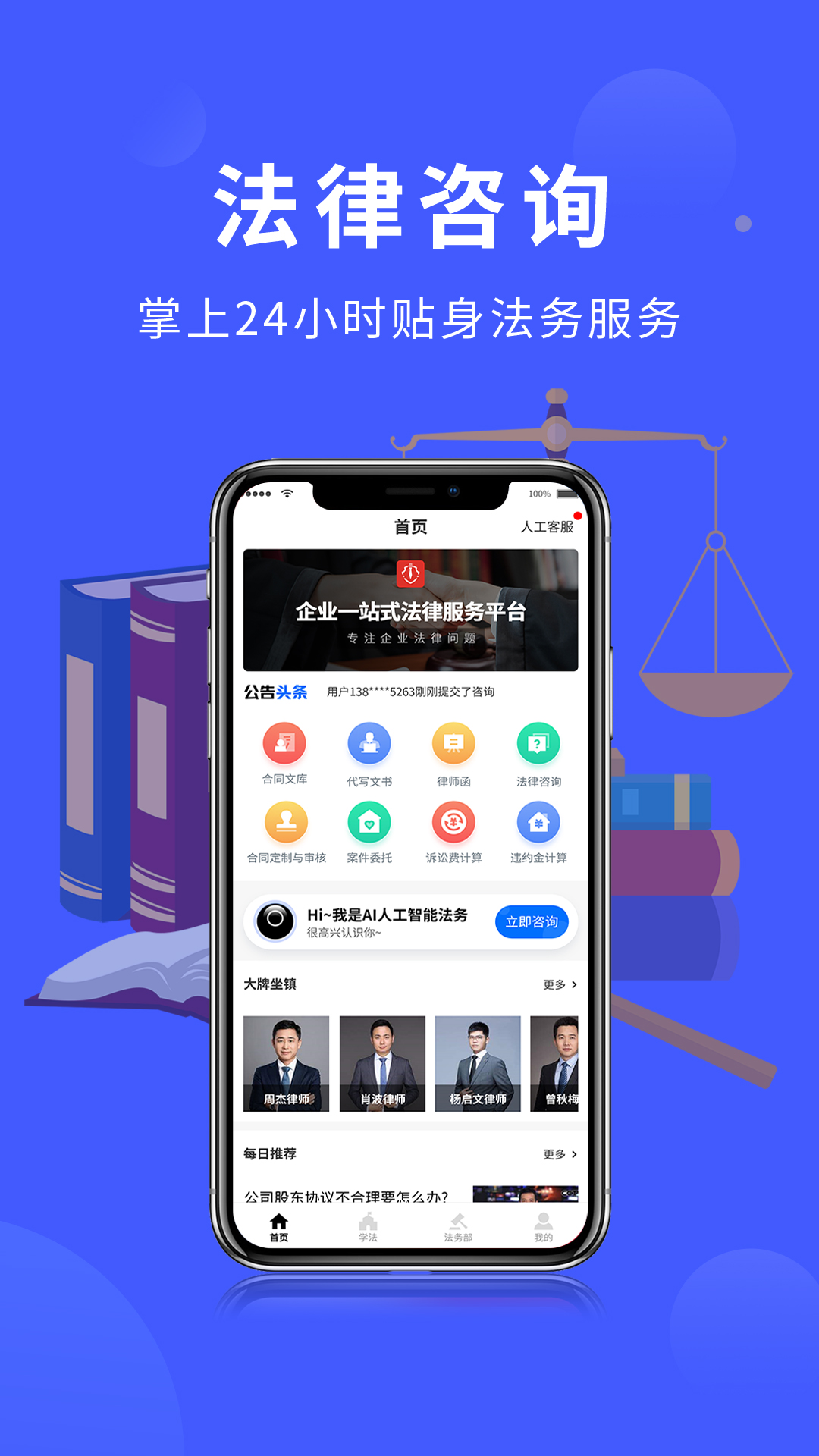 精彩截图-法多星2026官方新版