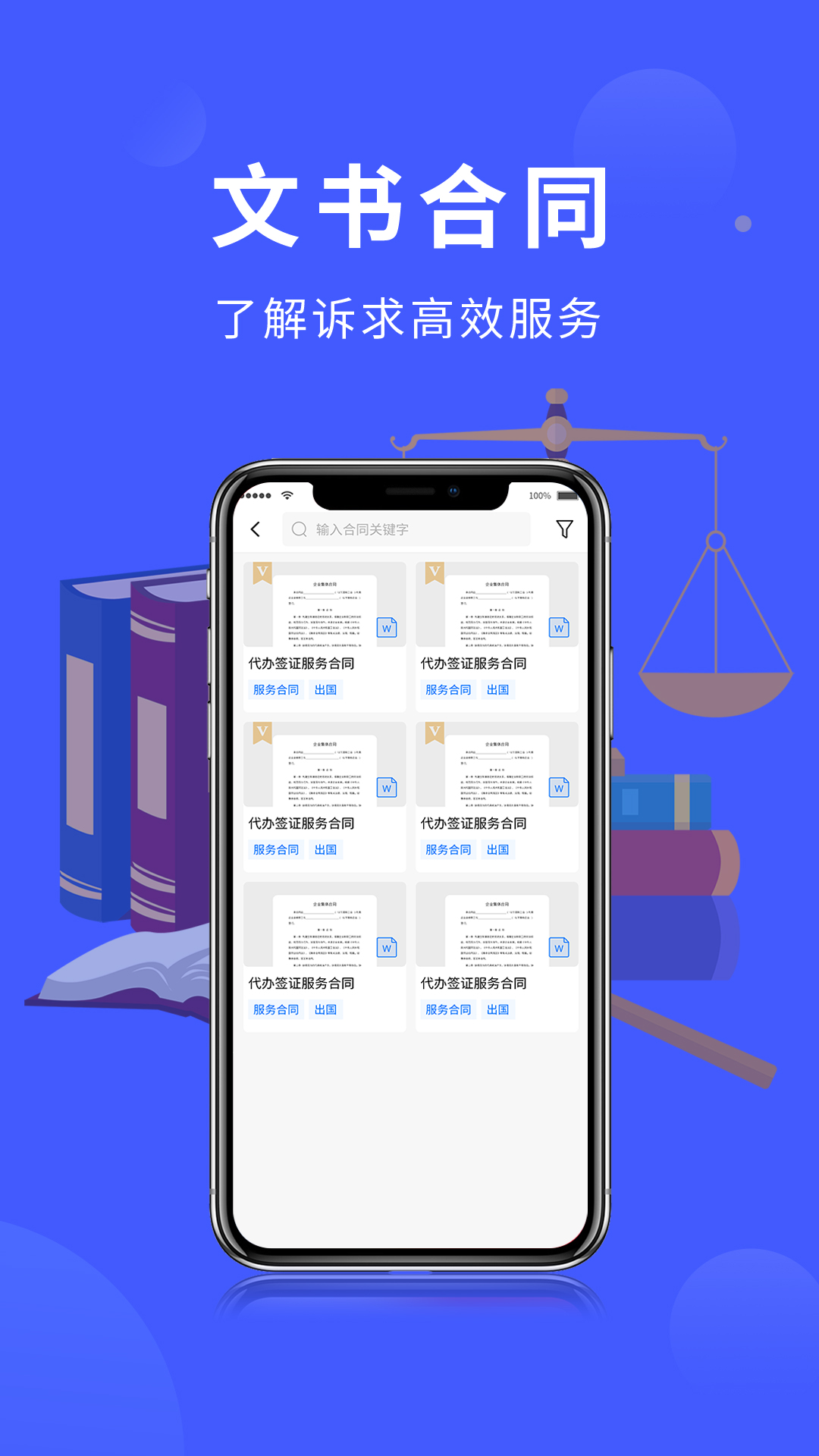 精彩截图-法多星2026官方新版