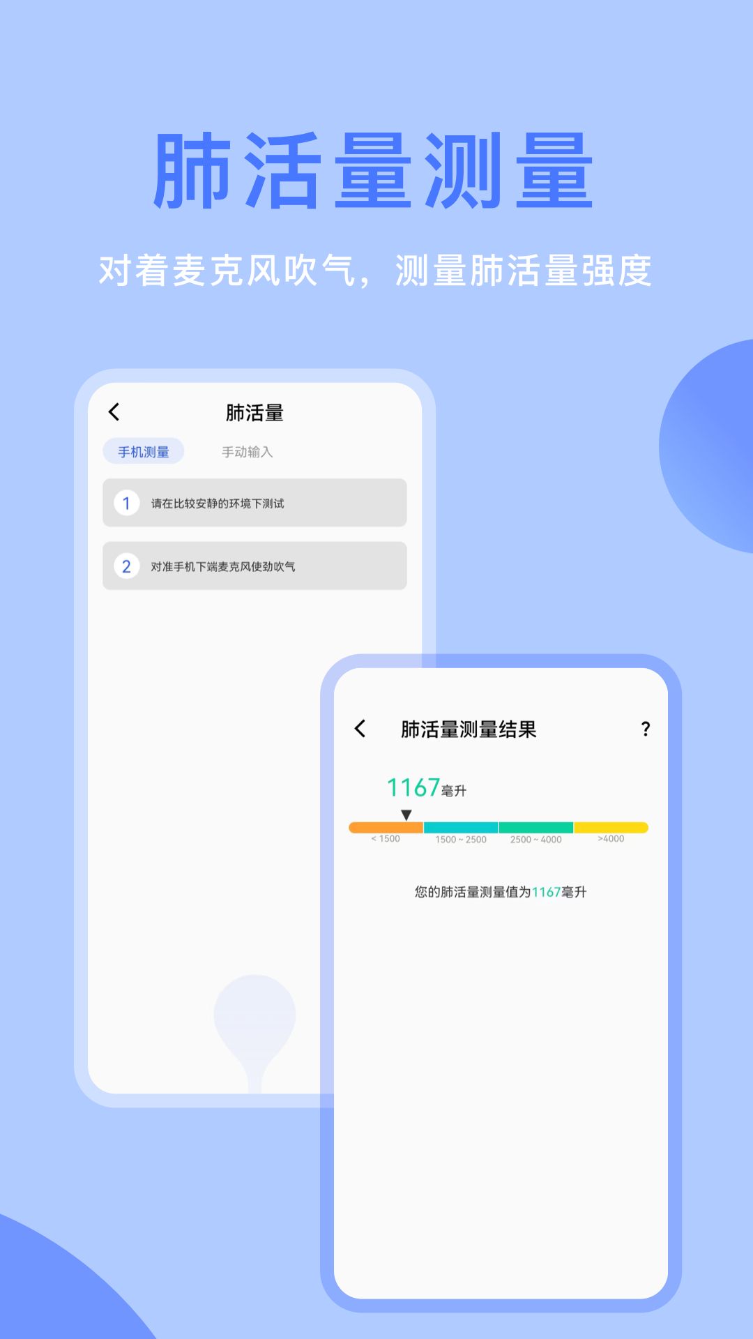 精彩截图-体检宝2026官方新版
