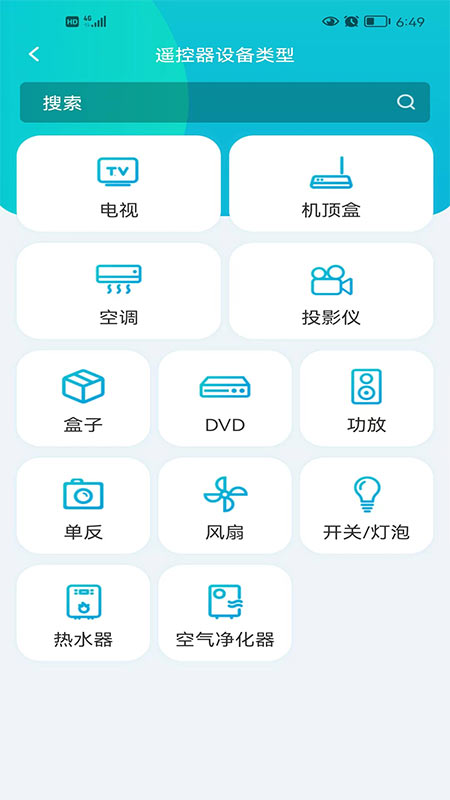 精彩截图-欧酷星智控2026官方新版
