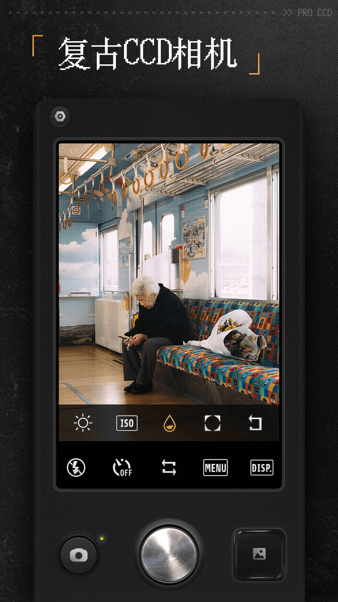 精彩截图-ProCCD复古CCD相机2026官方新版