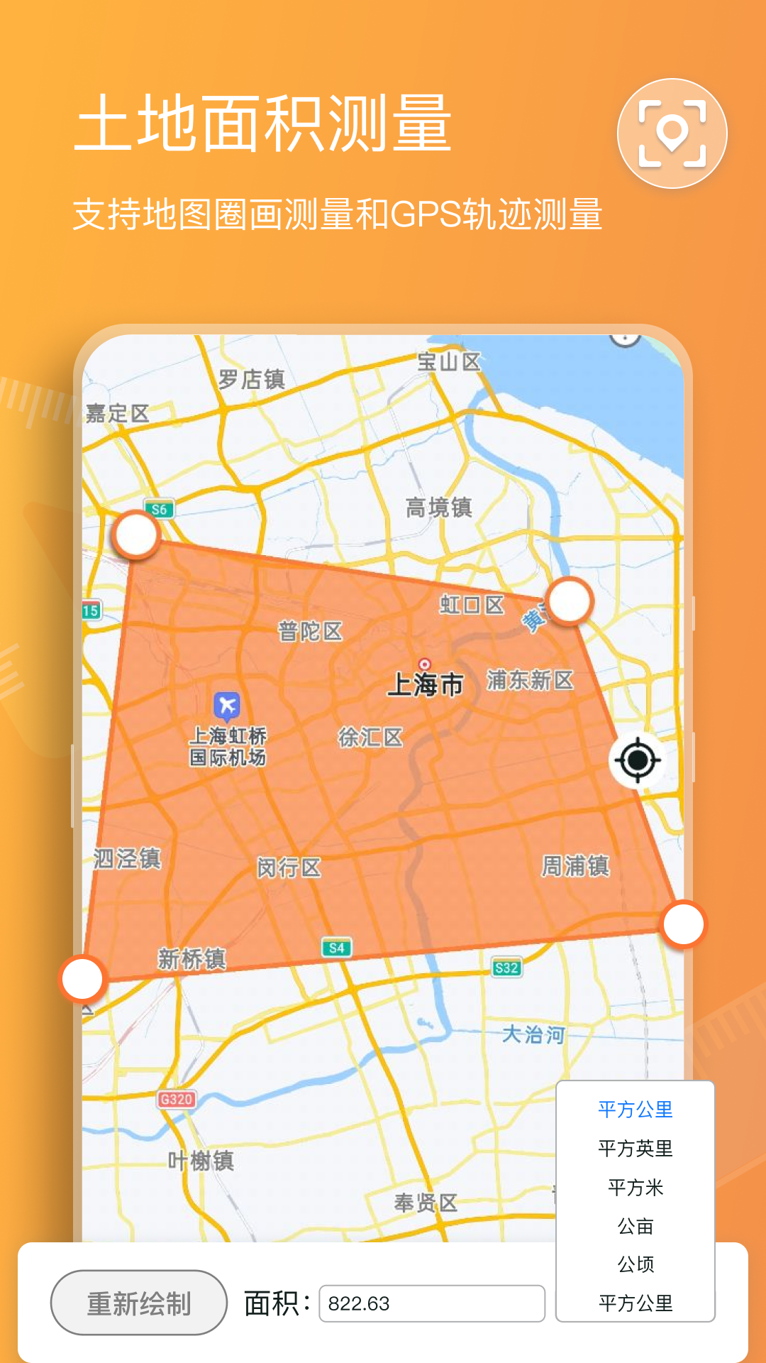 精彩截图-扫描计数王2025官方新版