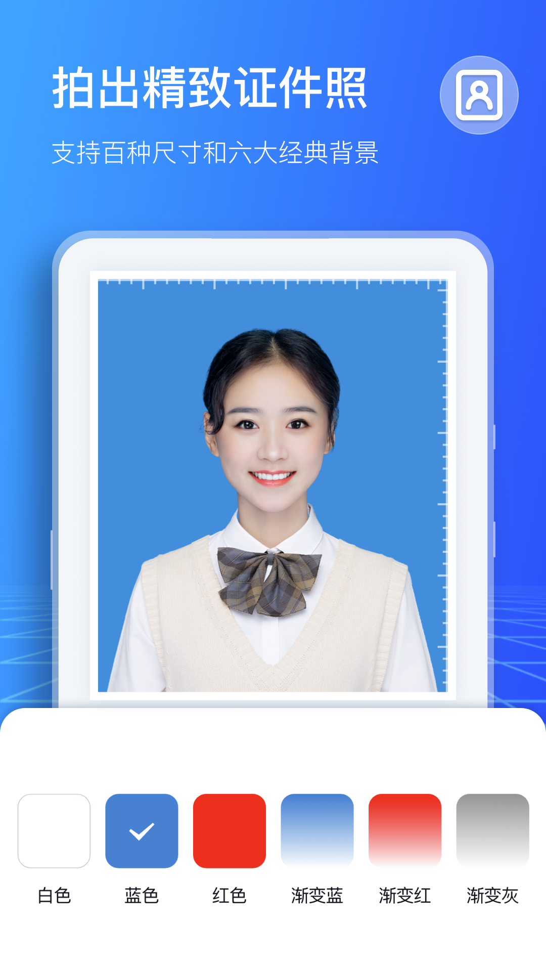 精彩截图-扫描计数王2026官方新版