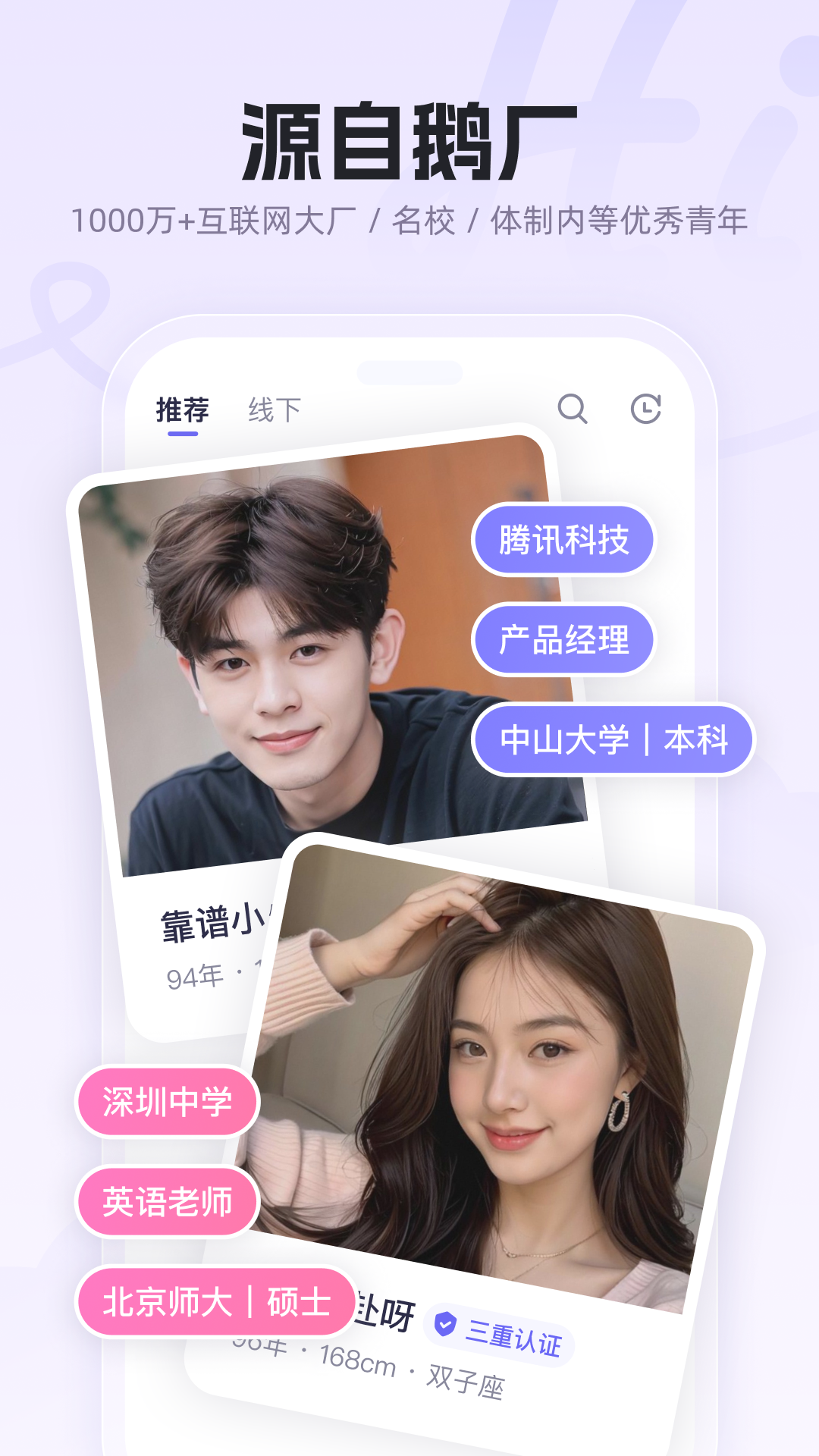 精彩截图-二狗2026官方新版