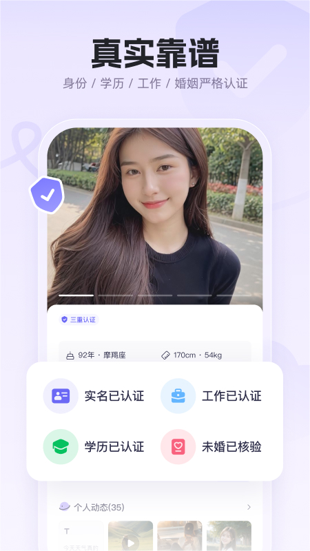精彩截图-二狗2026官方新版