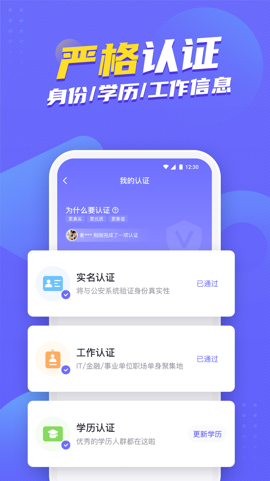 精彩截图-二狗2026官方新版
