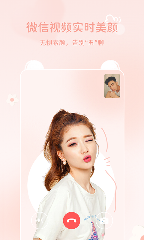 精彩截图-多萌2026官方新版