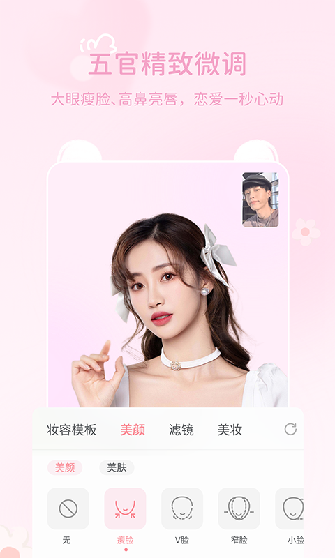精彩截图-多萌2026官方新版