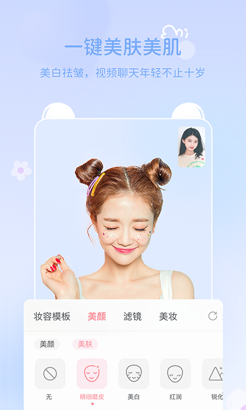 精彩截图-多萌2026官方新版