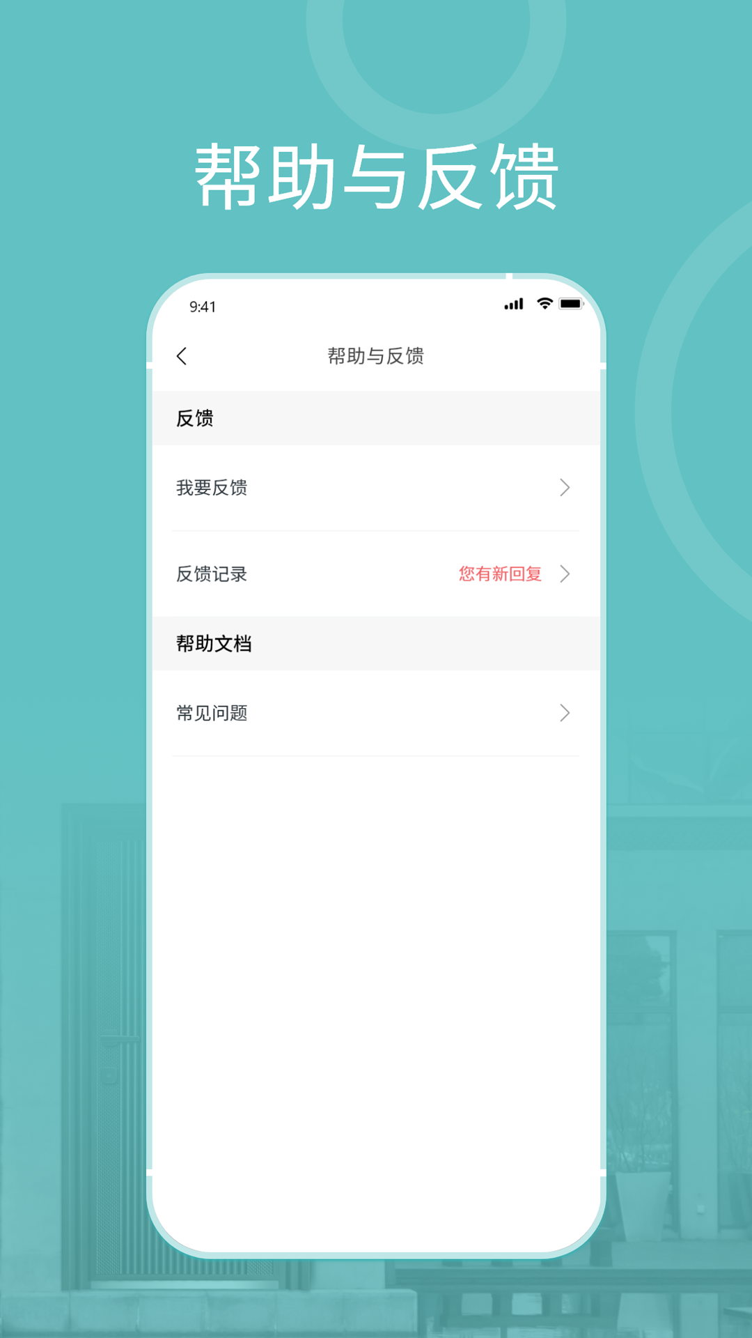 精彩截图-王力安防2025官方新版