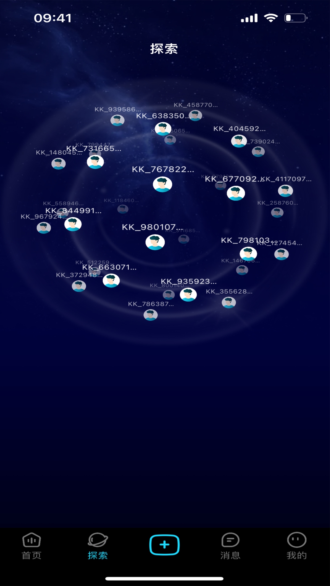 精彩截图-看看宇宙2026官方新版