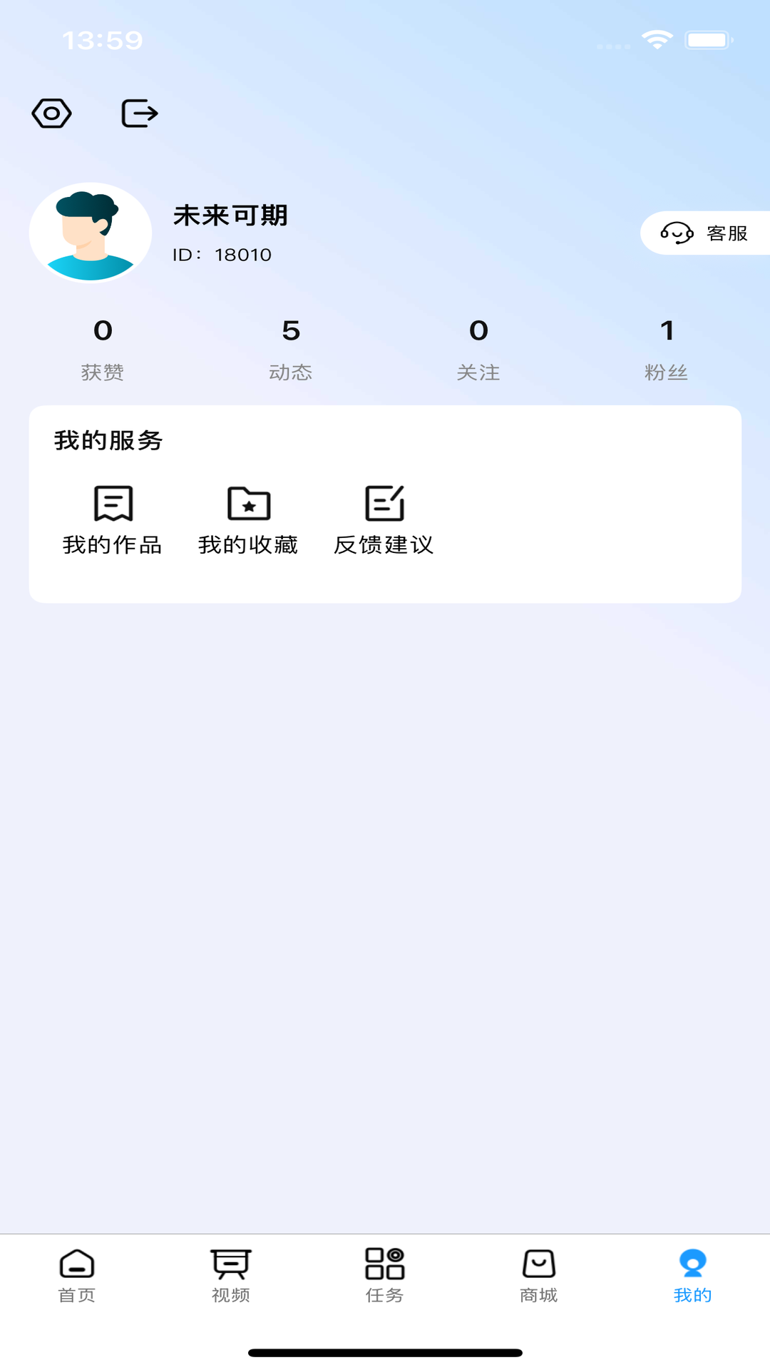 精彩截图-看看宇宙2026官方新版