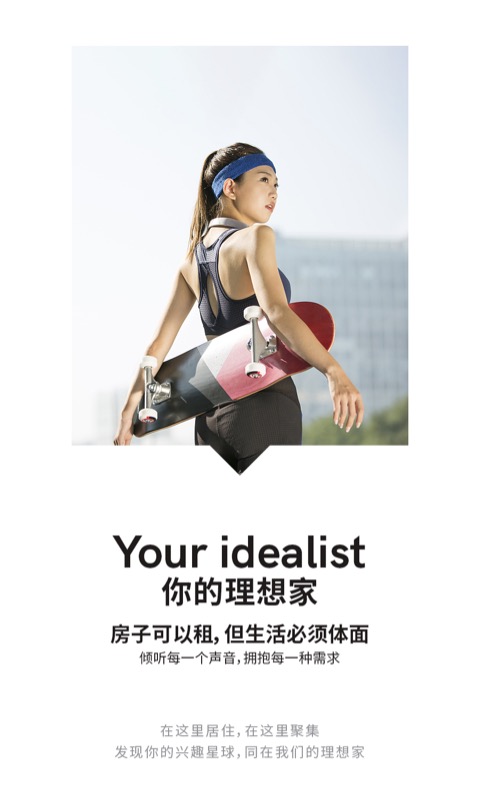 精彩截图-菁舍2025官方新版