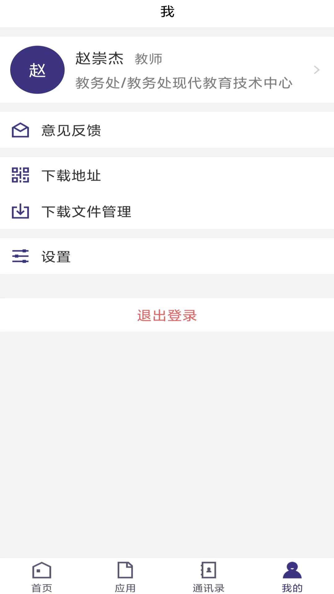 精彩截图-云陕工2026官方新版