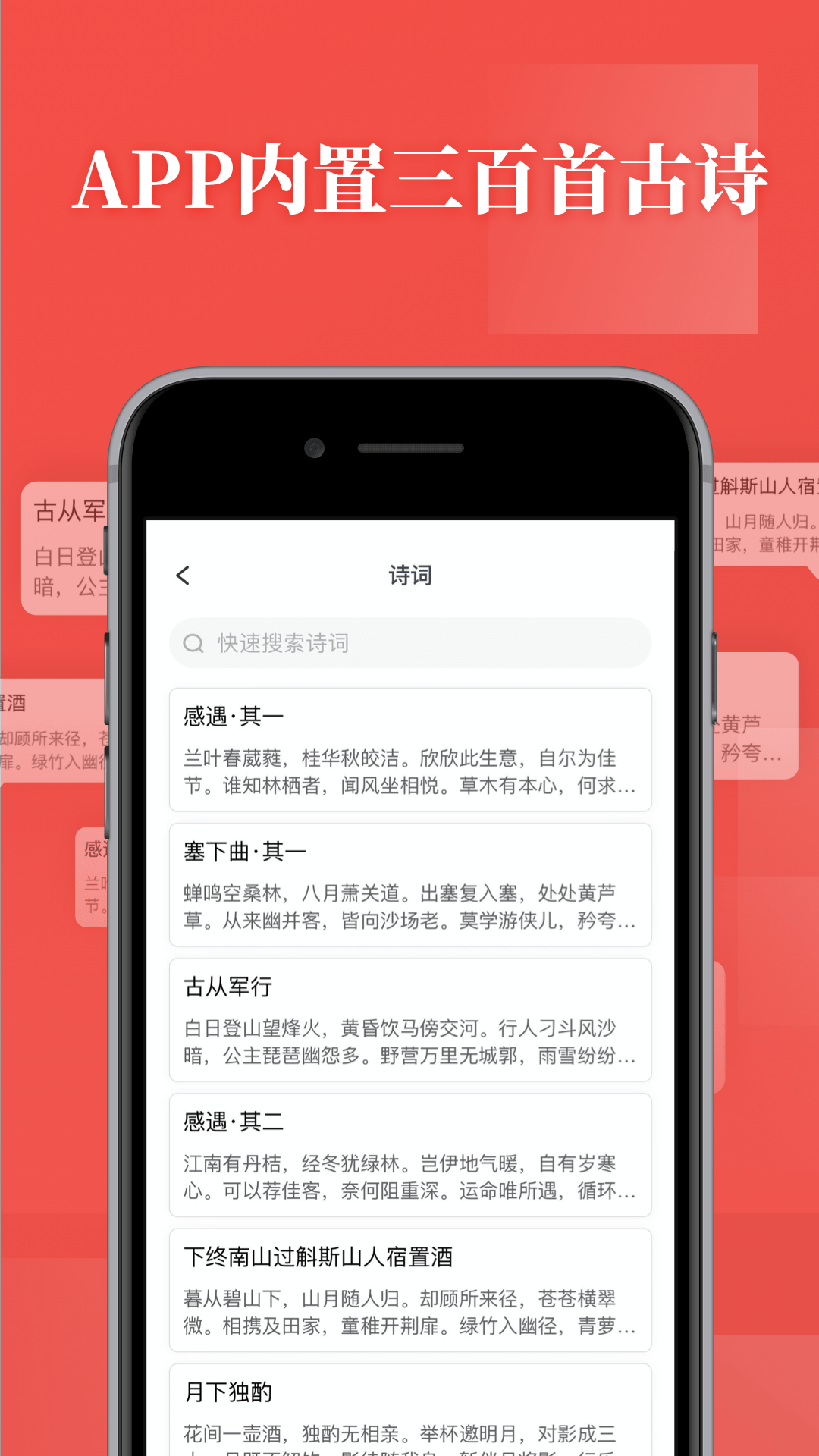 精彩截图-书法练字2024官方新版