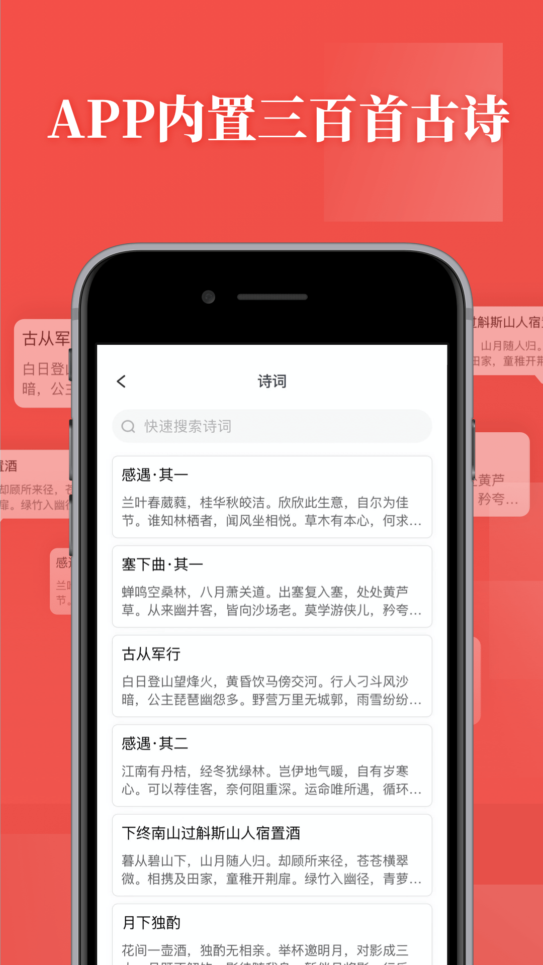 精彩截图-书法练字2026官方新版