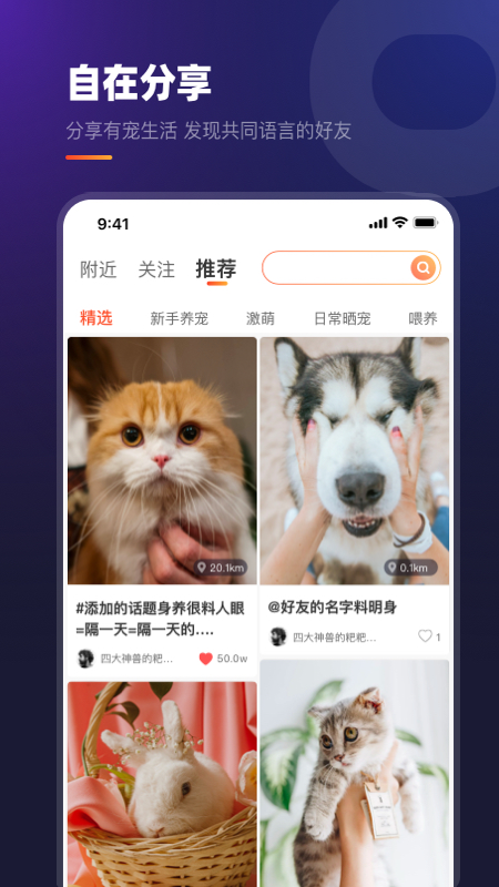 精彩截图-趣爪印2026官方新版