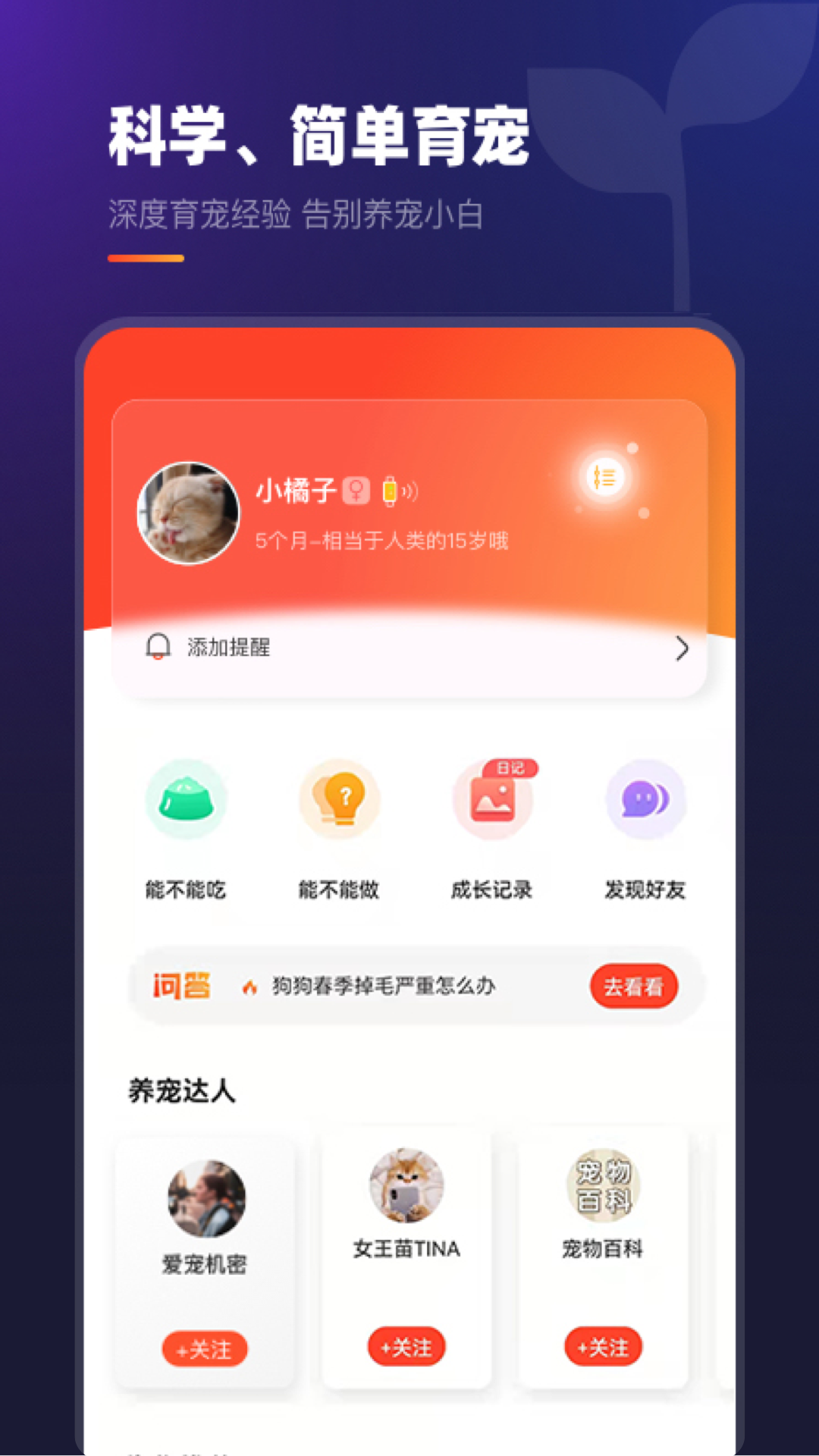 精彩截图-趣爪印2026官方新版