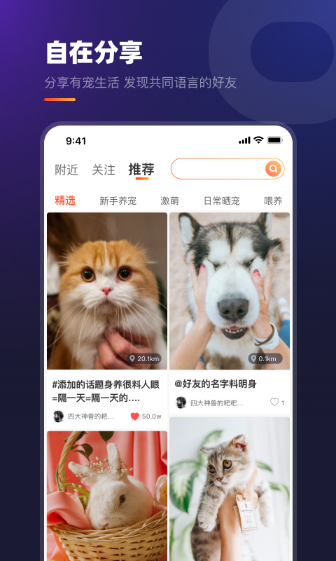 精彩截图-趣爪印2026官方新版