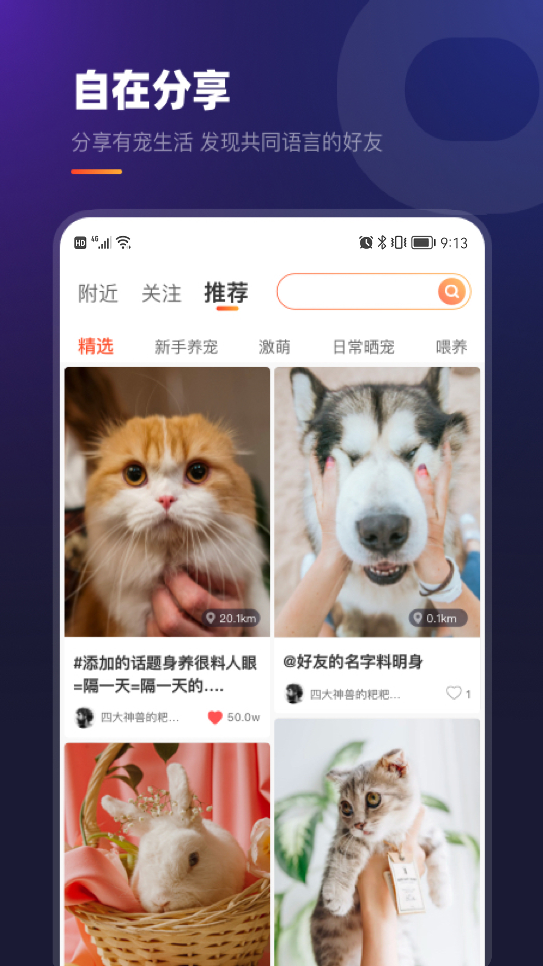 精彩截图-趣爪印2026官方新版