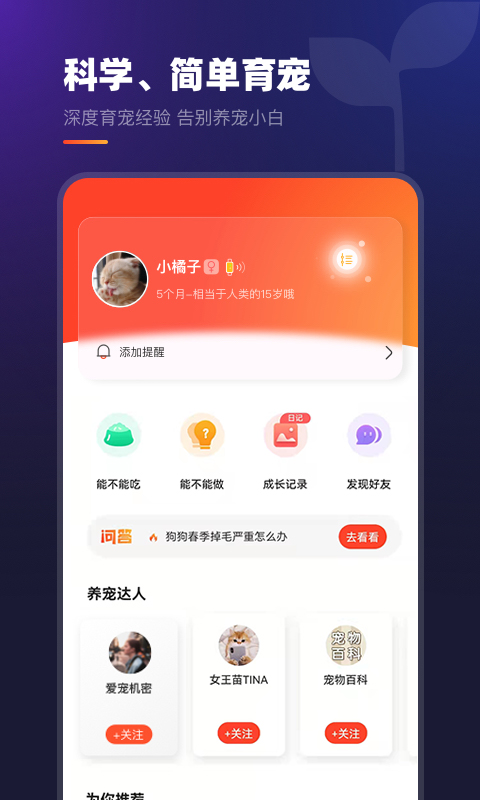 精彩截图-趣爪印2026官方新版