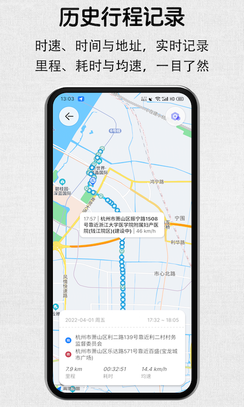 精彩截图-安驾记录仪2025官方新版