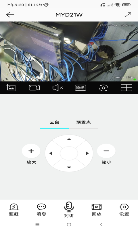 精彩截图-彩虹云2025官方新版