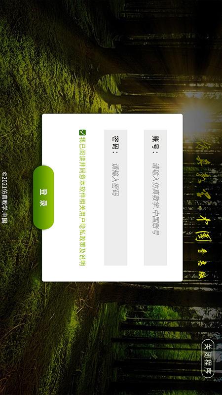 精彩截图-床上盆浴照护2025官方新版