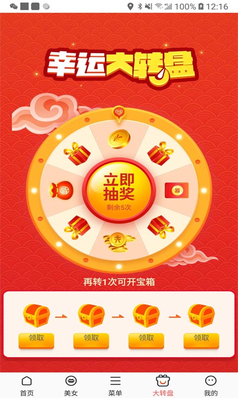 星宇浏览器安卓版高清截图